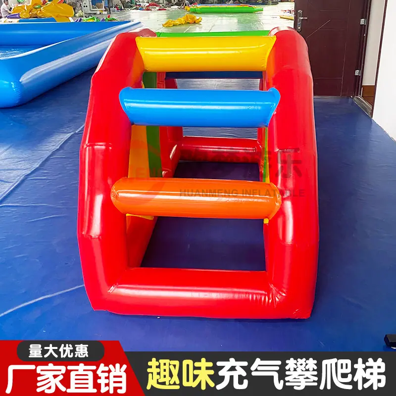 攀爬梯3.jpg