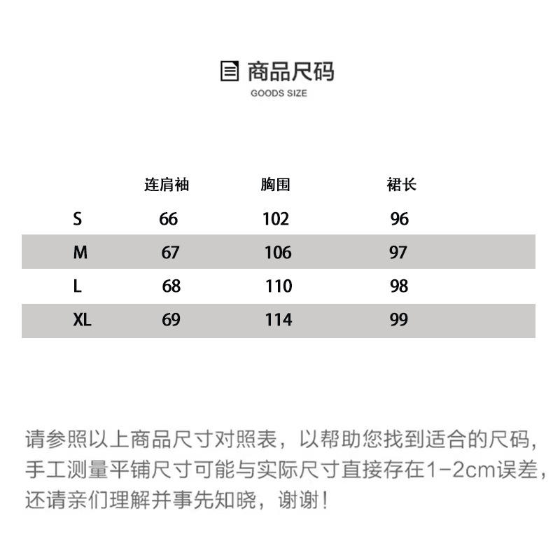 尺码表图.jpg