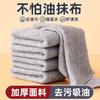 Paño de Limpieza de Fibra de Carbón de Bambú Espesado para Uso Doméstico en Cocina, Lavado de Platos, Resistente al Aceite, Elimina Manchas, Absorbente, Sin Pelusa, Paño de Limpieza Blanco