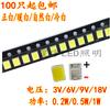 100 envío 2835led cuentas de lámpara resaltan 2835 parche 3V6V9V18V0.2W0.5W1W blanco cálido frío SMD