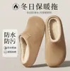 2026 novo estilo, sola grossa, quentes, forradas com fleece e espessadas, sapatos de algodão com biqueira 3D, chinelos de algodão para calçar, chinelos fofos, atacado
