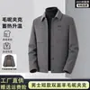 Jaqueta casual e versátil 70% lã para homens, estilo curto com gola reversa, novo modelo outono e inverno 2026, amigável à pele e macia, adequada para uso diário
