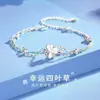 Pulsera de Trébol de Cuatro Hojas Amado, Estilo Coreano Nicho Lujo Ligero Gama Alta Ins Pulsera de Oro Rosa, Regalo Qixi