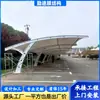 Cobertura de Estrutura Membranosa para Carro, Abrigo para Estacionamento de Carros, Estação de Carregamento, Abrigo Residencial para Veículos Elétricos, Toldo Paisagístico, Toldo de Sombreamento para Estacionamento