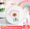 Kit de Materiales Manuales Bordado DIY para Niños Bordado Autodidacta Bordado Sencillo Entrada para Principiantes Aguja de Plástico Tarea Manual Escolar