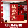Decorações para inauguração de casa, suprimentos para cerimônia de mudança para casa nova, arranjo de atmosfera para sala de estar de casa nova, conjunto de display em KT