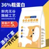 Ração para Cães OEM ODM OEM Nutrição Personalizada 22 Proteína Preço Total Fabricante de Ração para Cães Atacado Pacotes de 10kg