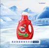 Detergente para Ropa Omo - Detergente para Ropa Antibacteriano y Eliminador de Ácaros, Limpieza Profunda, Antibacteriano de Larga Duración 7 Horas, Enzimas Naturales, Mayoreo