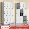 Armario de Hierro Grueso de Oficina de Dos Puertas Armario de Doble Puerta con Cerradura Dormitorio de Empleados de Fábrica Baño Armario de Dos Puertas