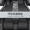Adecuado para Chery Fengyun A8 Alfombrilla para Pies TPE Incluye 2024 Alfombra de Suelo Alfombrilla de Maletero Juego para Vehículo