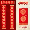 Papel de Barniz Batik Pareja de Primavera Año del Caballo 2026 Papel de Barniz Pareja de Primavera Papel Rojo Papel Especial para Artículos de Año Nuevo Pareja de Primavera Pareja de Primavera Artículos al por Mayor