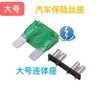 Porta-Tubo de Fusível Porta-Fusível Grande Unido Veículo Elétrico Bateria de Lítio Caixa de Fusíveis de Carro Resistente à Água Média