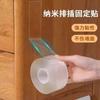 Soporte para Regleta Adhesivo Montado en Pared Tablero para Cable de Extensión Enchufe de Zócalo Adhesivo Especial para Pared Almacenamiento Fijación Pegamento Cinta de Doble Cara Sin Rastro