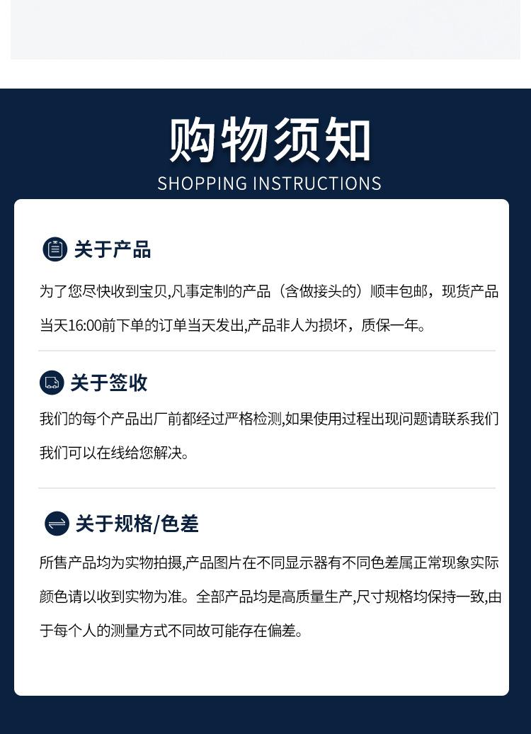详情页_10.png