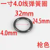 Anillo de Resorte de Una Pulgada 25 mm Cable 4.0 Anillo Abierto Gancho para Bolsa Material Accesorios para Joyería DIY Suministro de Foshan
