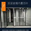 Decoración de Oficina Aleación de Aluminio Vidrio Templado Pared Divisoria Ignífuga Vidrio Opaco con Inducción Automática Puerta de Persiana Insonorizada