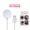Adecuado para Cargador de Reloj Huaqiangbei Dw99/Dw89 Versión Celular S12 Magnético Cable de Carga para Reloj Cds9/Ds8