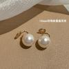 Pendientes de clip con pequeñas perlas de bulbo, coloridos y sencillos, para mujer, 2023, elegantes y franceses.