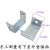 Ajustador de Acero Galvanizado en Forma de C, Canal de Acero con Oreja para Colgar, Placa de Acero Ajustable en Forma de U, Corte y Punzonado, Varilla para Colgar, Soporte para Tubería y Ajuste de Soporte de Suspensión