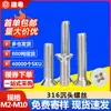 Tornillos de Acero Inoxidable 316 Tornillos de Cabeza Avellanada Cruzada Venta al por Mayor Tornillos de Cabeza Plana Tornillos de Máquina M2M3M4M5M6M8M10