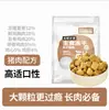 Alimento Liofilizado de Gama Alta para Gatos, Carne Cruda Liofilizada, Snacks Liofilizados para Mascotas, Alimento Liofilizado para Gatos, Trozos de Pollo Liofilizado