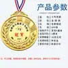 Medalha de Metal Jogos de Maratona Crianças do Jardim de Infância Listada Ouro, Prata e Bronze Medalha de Ouro Honorária Medalha de Competição Produção