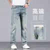 Jeans de mezclilla vintage de alta gama para hombre, corte recto, ajuste holgado, nueva colección de otoño 2026, estilo moderno desgastado, pantalones casuales lavados