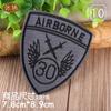 Novo Patch de Bordado Computadorizado Patch de Tecido Capítulo Decorativo para Roupas de Penas Decalque Fornecimento AliExpress