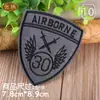 Atacado do Fabricante Emblemas Bordados Estilo Americano, Emblemas Bordados da Bandeira Americana, Emblemas Decorativos de Tecido para Jaquetas de Penas