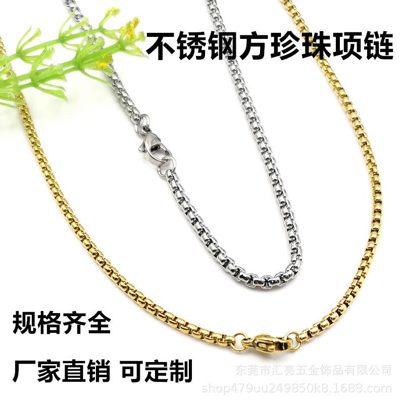 方珍珠链2_副本