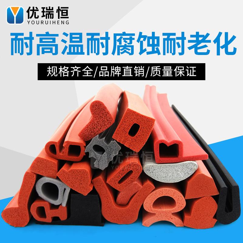 硅胶异型发泡密封条