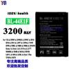 Para teléfono móvil LG V20/H990/H918 batería BL-44E1F externa 3200mah venta al por mayor de fábrica comercio exterior