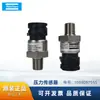 Acessórios Originais para Compressor de Ar Atlas 1089057555 Sensor de Pressão
