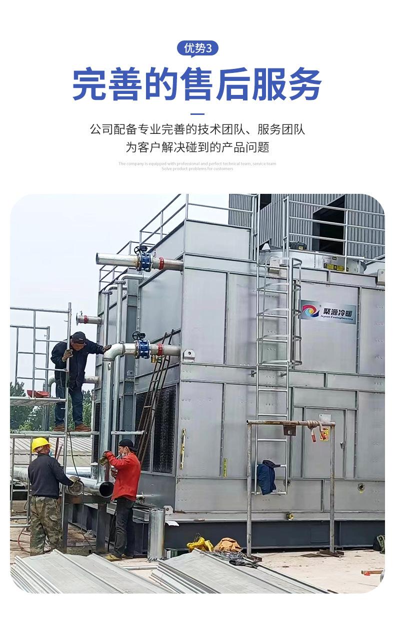 详情页--无锡聚源冷暖--1_07