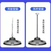 Luces LED Industriales y Mineras Forma de Platillo Volador Luces Colgantes para Talleres de Fábrica 100W Iluminación para Almacenes Industriales Piscinas Gimnasios