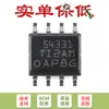 Fijar solo el chip IC convertidor DC/DC original SMD TPS54331DR SOP-8