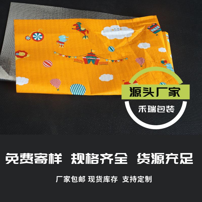 4头图
