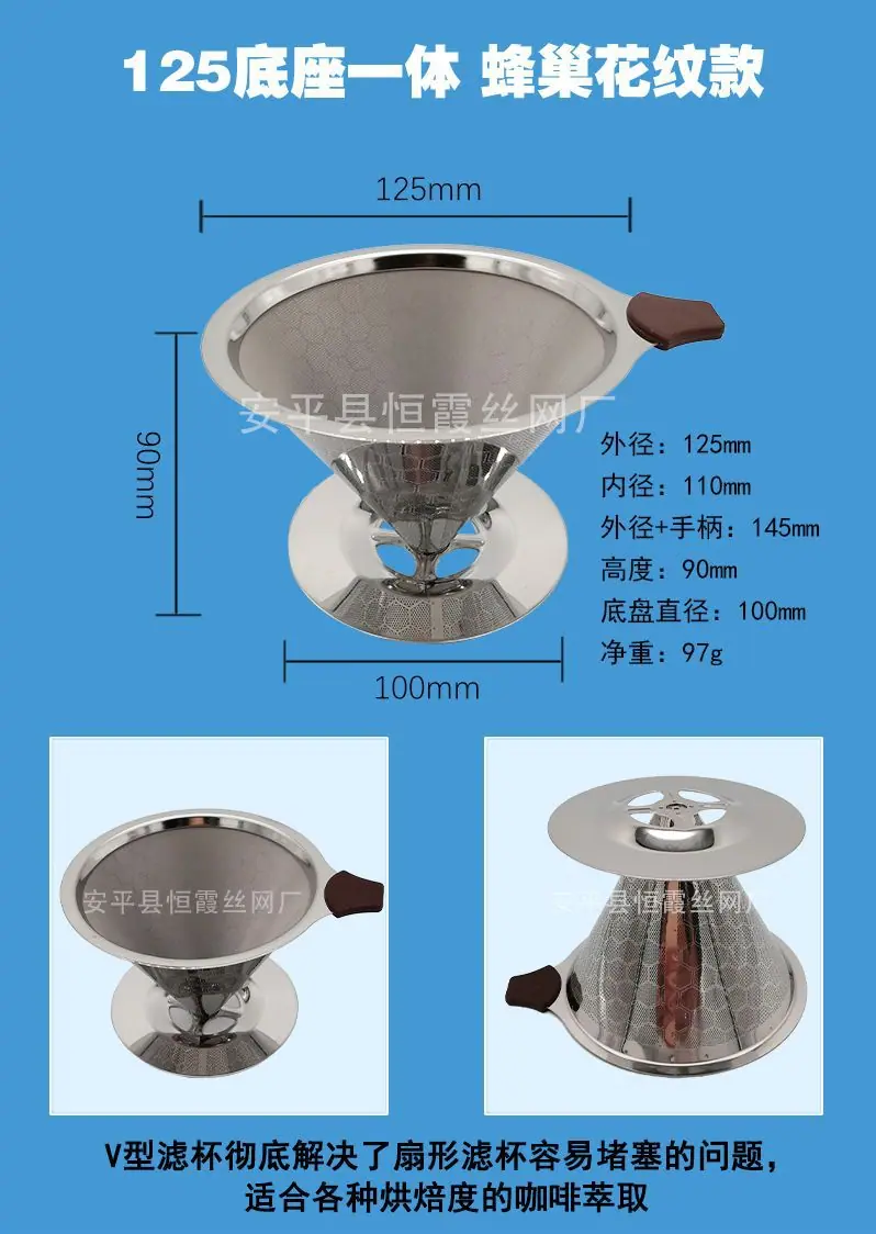 29-3.29咖啡过滤网9.jpg