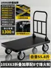 Adequado para Carrinhos Plataforma de Carga Pesada, Carrinhos de Aço com Suporte de Carga, Carrinhos de Mão, Carrinhos Dobráveis e Carrinhos Puxados à Mão