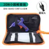 Pistola de Pegamento Caliente Transfronteriza 20/40/60W Pistola de Pegamento Caliente Kit de Pistola de Pegamento Caliente para Manualidades Caseras DIY con Juego de Barras de Pegamento Caliente