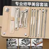 Cortauñas portátil de acero inoxidable para pedicura, herramientas especiales para uñas, juego completo de tijeras para cutícula, cortauñas, traje de belleza