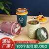 Taza de Sopa de Alto Valor INS Taza Portátil Práctica Taza para Parejas para Leche Avena Desayuno Taza para Llevar Taza de Agua Viral con Tapa