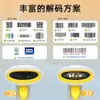 Leitor de Código de Barras Leitor de Código QR Unidimensional Sem Fio Supermercado Caixa de Supermercado Logística Expresso Scanner Especial