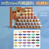 Set de Pintura Acrílica Marley para Estudiantes de Arte, Envases Grandes para Pintura, Graffiti, Arte Mural, Bricolaje, Botella Blanca, Enbolsado, 500ml
