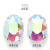 Broca Garra Formato Oval Broca de Cristal Vidro Broca Costurada à Mão Fundo Plano Oval com Furos Material para Acessórios de Costura DIY Acessórios