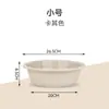 Bacia de lavar doméstica espessa de plástico bacia de vegetais lavanderia de dormitório estudantil presente lavanderia doméstica bacia de plástico