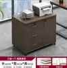Hay archivadores de oficina móviles disponibles para venta al por mayor transfronteriza, incluyendo archivadores con cajones, archivadores de archivo debajo del escritorio y armarios de almacenamiento con ruedas universales.