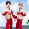 Roupas de Jardim para Jardim de Infância 2024 Conjunto de Três Peças para Primavera, Outono e Verão Roupas de Classe para Ensino Fundamental Conjunto de Quatro Peças Uniforme Escolar Infantil Traje para Brincadeiras