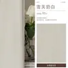 Cortinas blackout Laka para dormitorios con ventanales, adecuadas para proyectos, casas de huéspedes, escuelas, hoteles, protección solar, aislamiento térmico, productos con acabado de chenilla