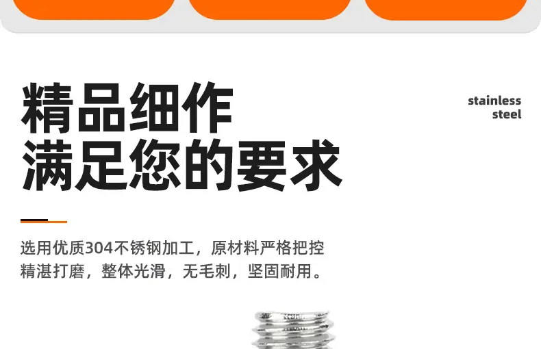 304不锈钢十字沉头松不脱螺丝_03_02.jpg